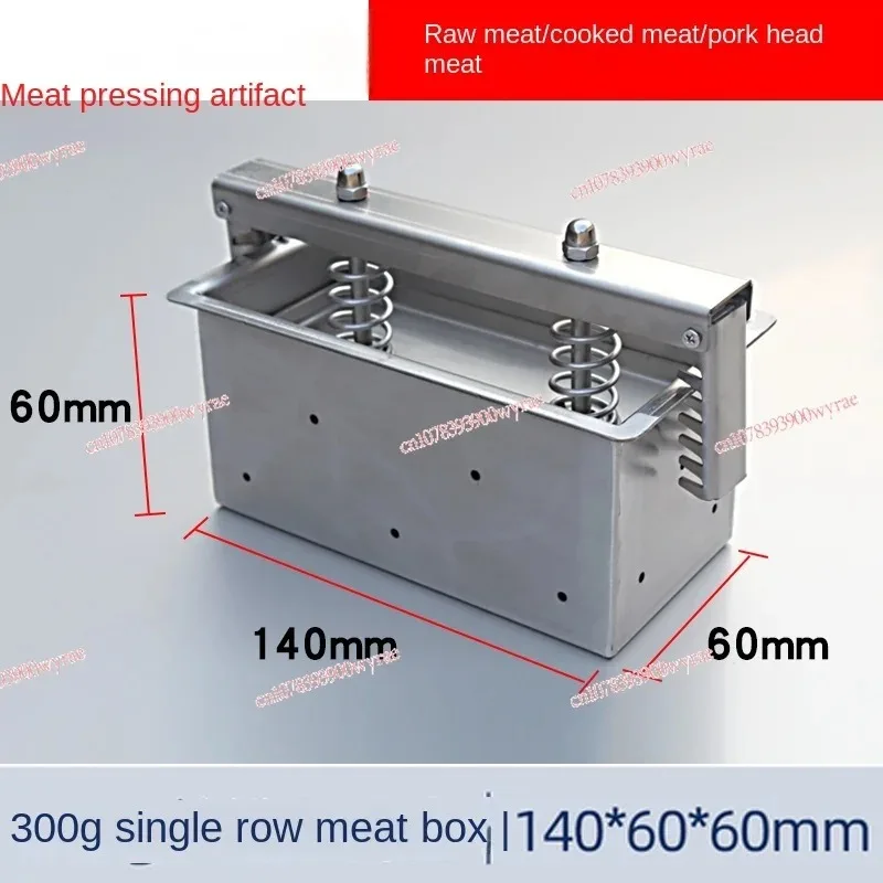 Форма для прессования мяса квадратная коробка из говядины и баранины инструмент