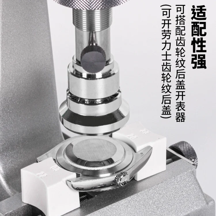 Инструмент для ремонта часов 5700 многофункциональный инструмент открывания
