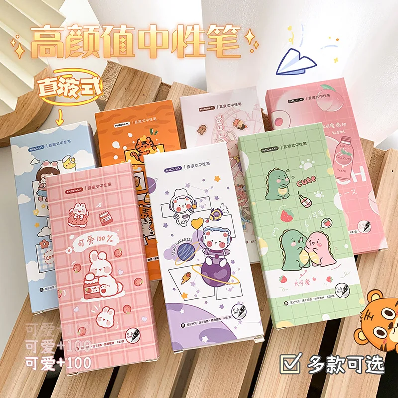 

Шариковая ручка с жидкостью для студентов, мультяшная Высоковольтная быстросохнущая гелевая ручка с кисточкой для обучения и офиса