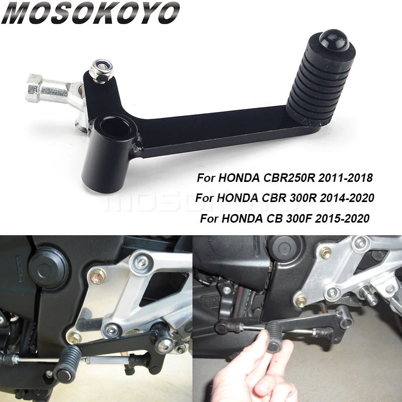 Для Honda CBR250R CB300F CBR300R рычаг переключения передач для мотоцикла левый педаль CBR 250R