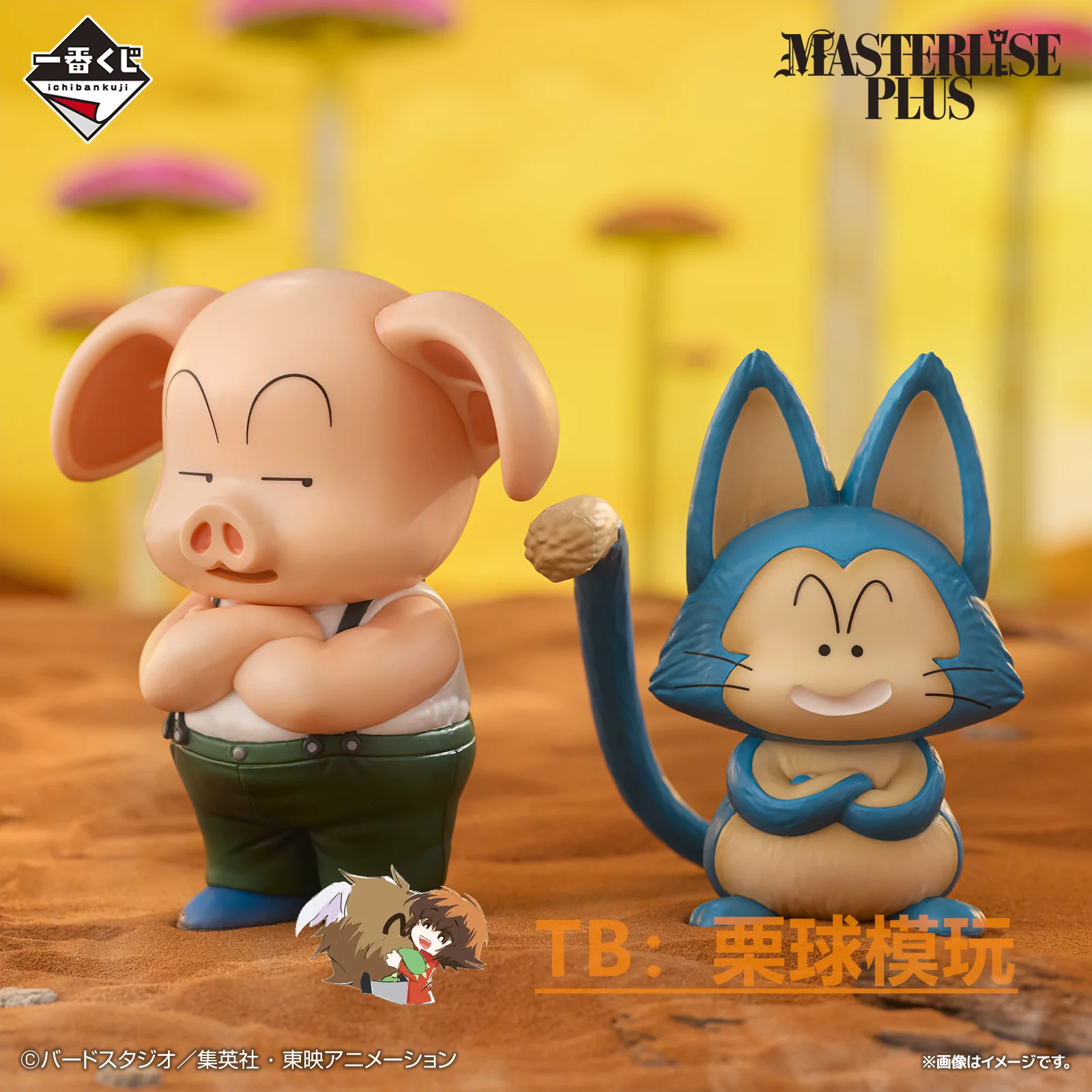Фото В наличии оригинальные Bandai Dragon Ball Ichiban Kuji Son Goku Bulma Yamcha Chichi Master Фигурки Модель игрушки Roshi Коллекционная WY №3