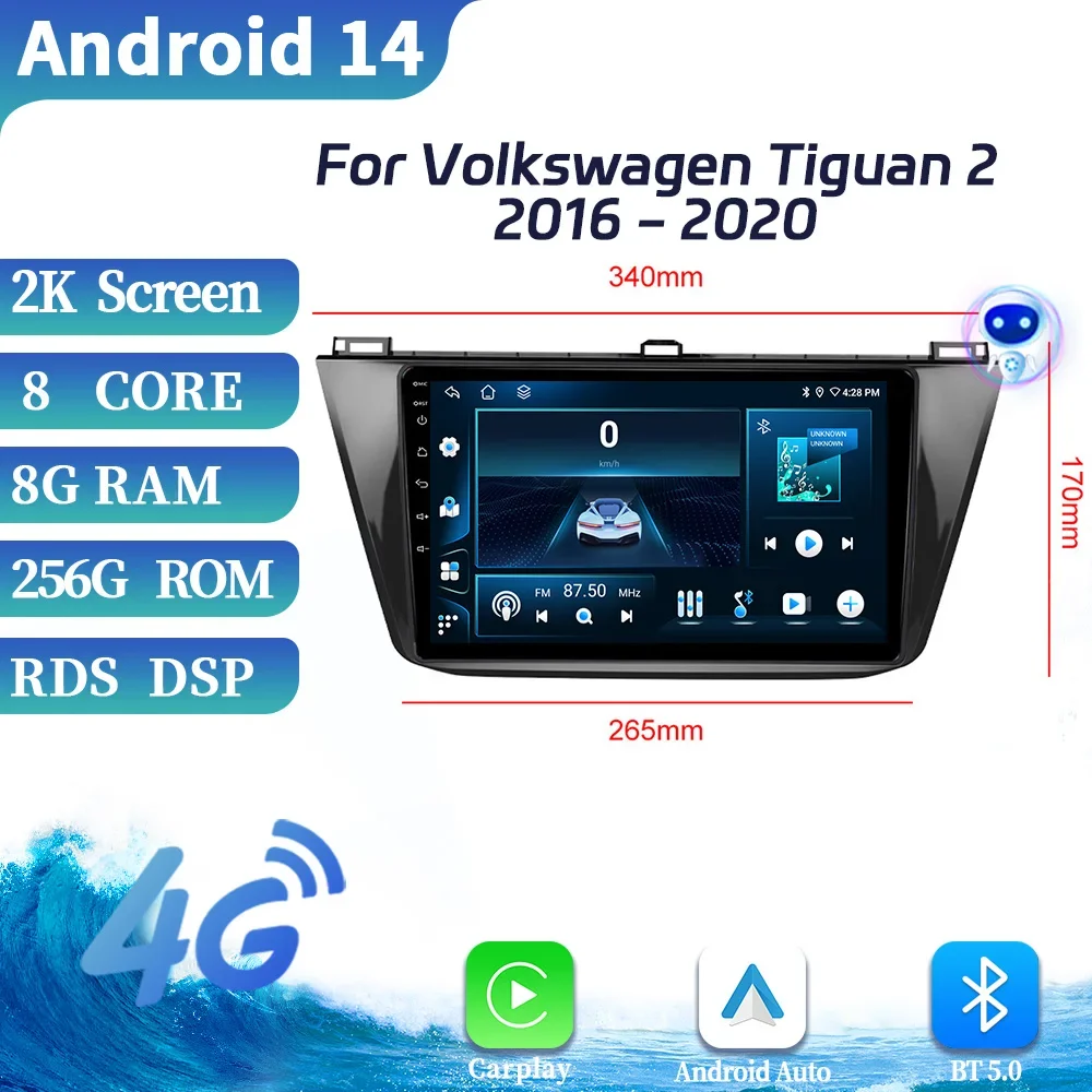 Для Volkswagen Tiguan 2 2016-2020 Android автомобильное мультимедийное радио GPS-навигация стерео