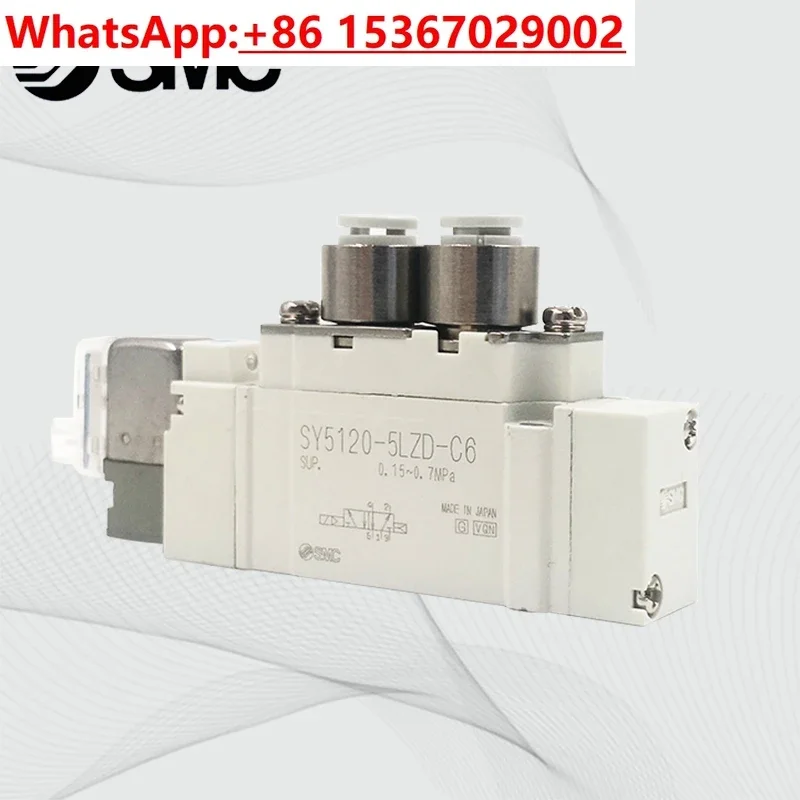 Электромагнитный клапан SY3220.3220.3320-4 5 LZD. ЛЗ. ЛД. М5 С4-С6