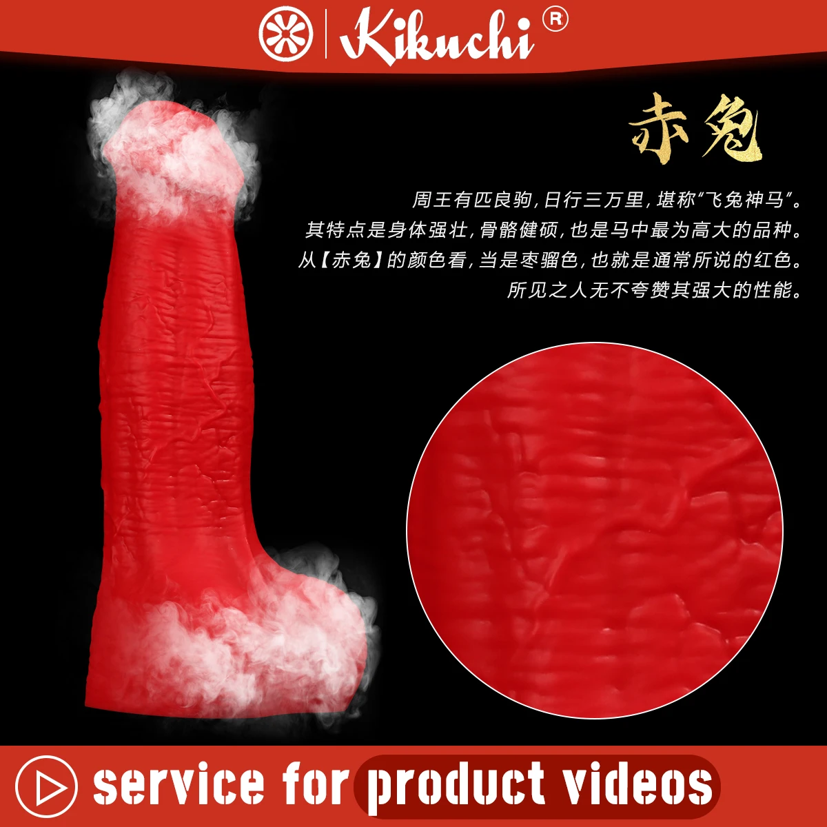 Реалистичный брикет Kikuchi Супер огромный с сильной присоской силиконовый