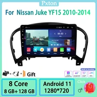 pxton android 11 0 car radio stereo multimedia player for nissan juke yf15 2010 2014 4g wifi carplay andoroid auto gps nav 8128