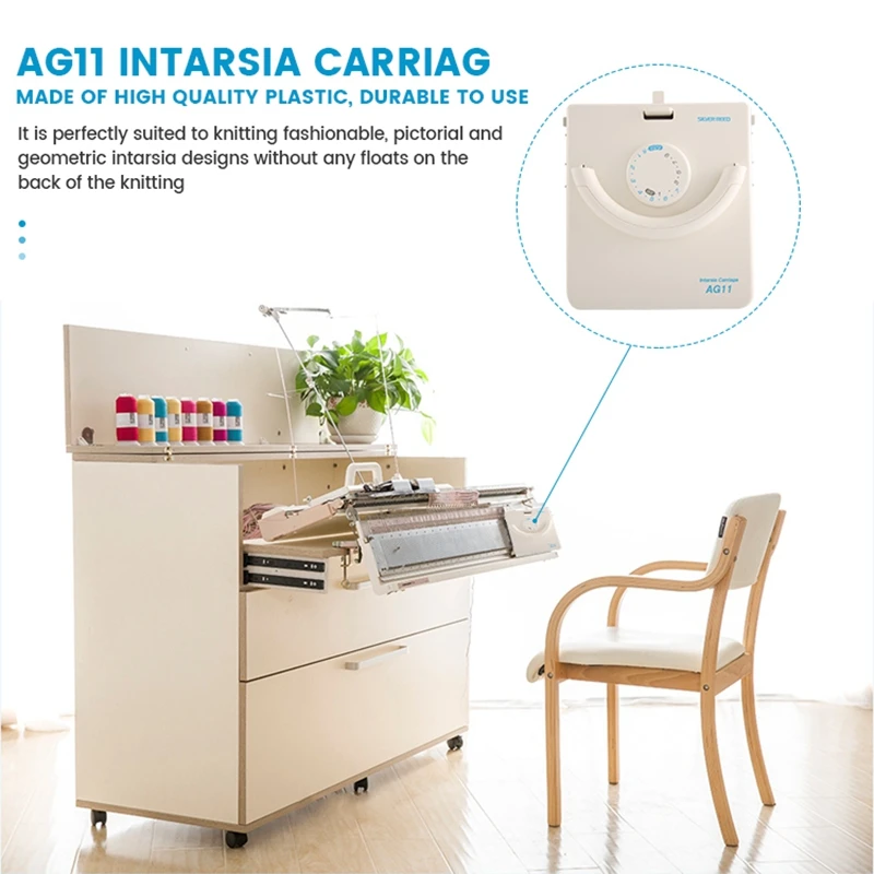Прочная каретка AG11 Intarsia для LK100 LK150 аксессуары вязальных машин