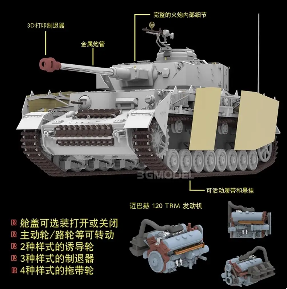 Ryefield RM-5127 1/35 Pz.Kpfw.V Ausf.H Late No.4 Версия для производства танков