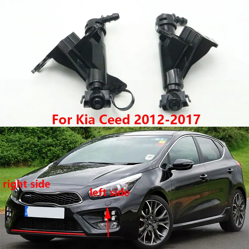 Форсунка для омывателя автомобильной фары Kia Ceed 2012 2013 2014 2015 2016 2017 |