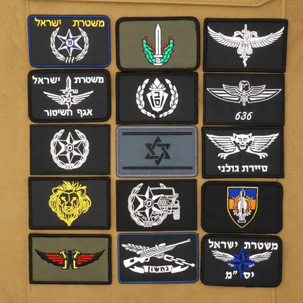 

ISRAEL ARMY Military Embroidered Patches Armband Backpack Badge with Hook Backing for Clothing