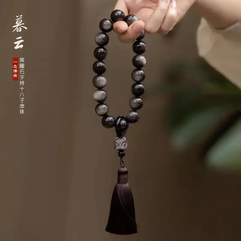 Натуральный серебряный обсидиан пробуждающий лев держащий 18 четки браслет с