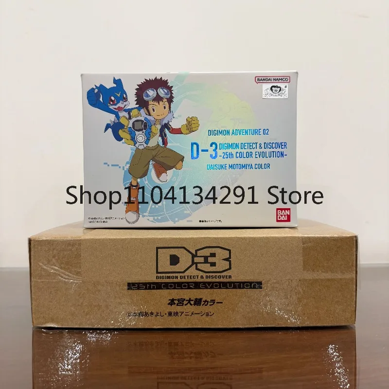 Фото Оригинальная коллекционная фигурка Bandai Digimon Color Screen D3 Tyrannomon Daigo Mechadragon к 25-летию, подарок №3