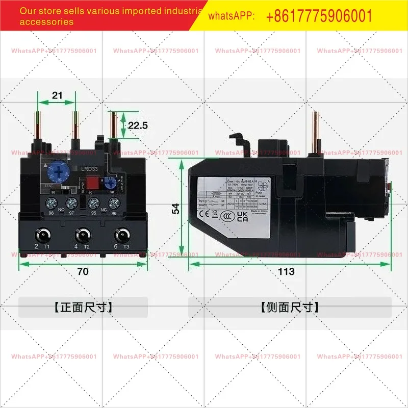 Фото Трехполюсное реле тепловой защиты LRD3357C, защита контактора LC1D80, 3359, 3365C №2