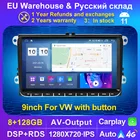 Автомобильный мультимедийный плеер NaviFly, Android 128, 8 ядер, 8 + ГГц, Wi-Fi, для VW Volkswagen Golf Polo skoda