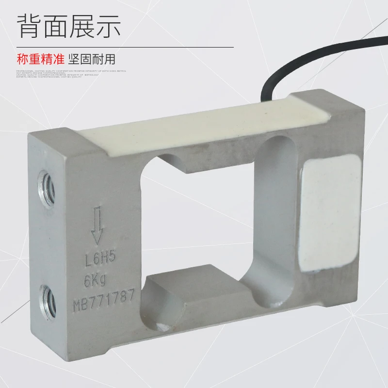 L6H5 Датчик взвешивания тензодатчика ZEMIC 30 кг/10 кг/15 кг/20 кг/8 кг/4 кг