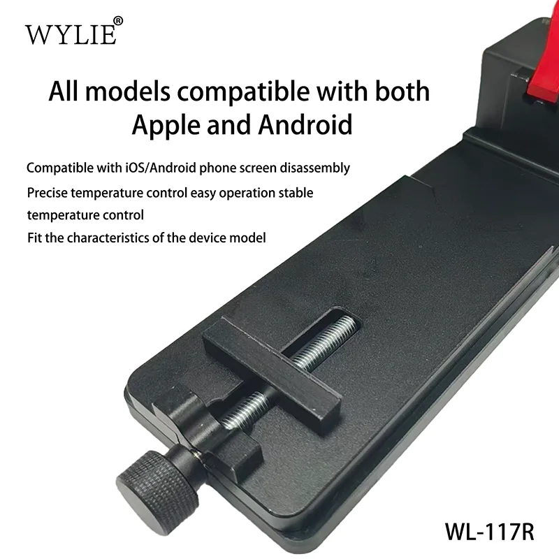 Сепаратор для экранов WYLIE WL-117R с подогревом 0-150°C ° Мощный нагревательный инструмент с присоской для разделения экранов при ремонте телефонов (art.: 3920db0cd82aa) - 3920db0cd82aa