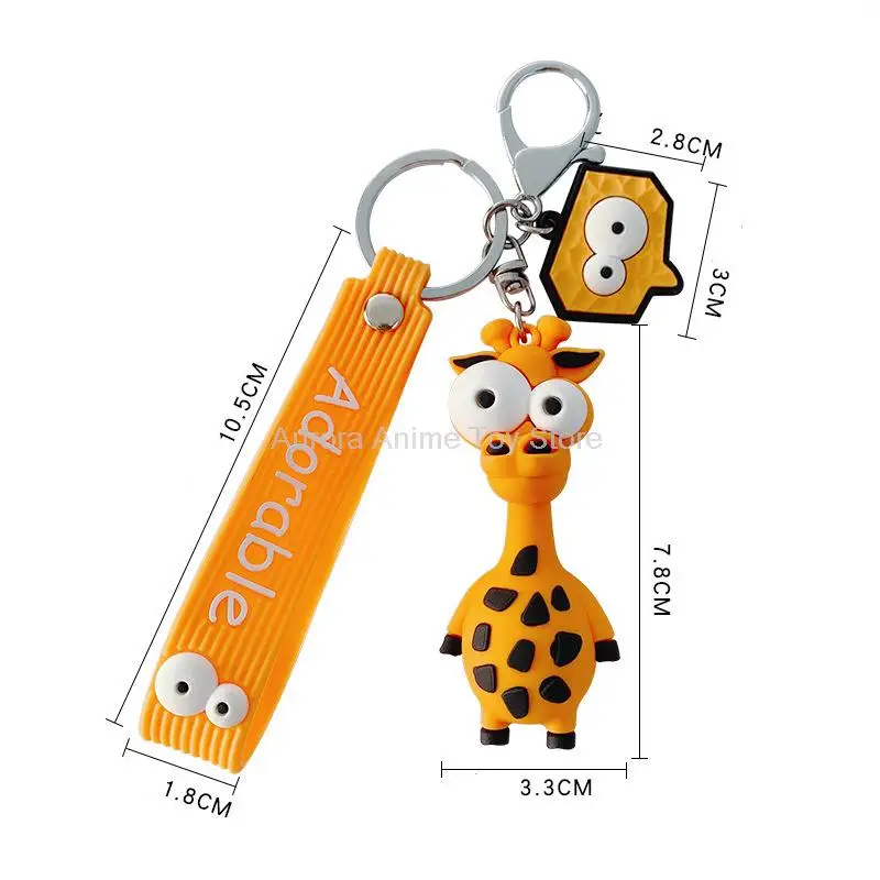 Ключница игрушка Cartoon Animal Key Chain PVC Zebra Giraffe - Зебра Жираф в виде PVC-игрушки, смешной брелок для ключей, держатель кольца для автомобильных ключей, подарок на день рождения для детей, шарм для сумки.