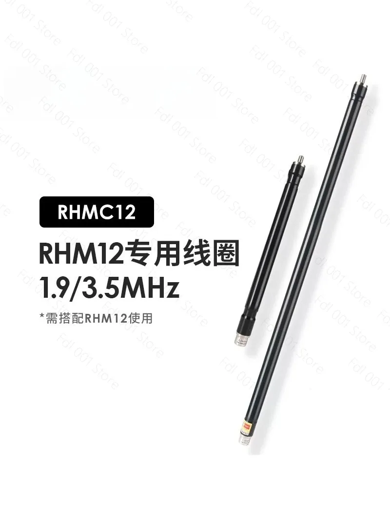 Фото Японская антенна Diamond RHM12 Special Coil RHMC12 1.9/3 МГц HF, портативная штыревая антенна №1