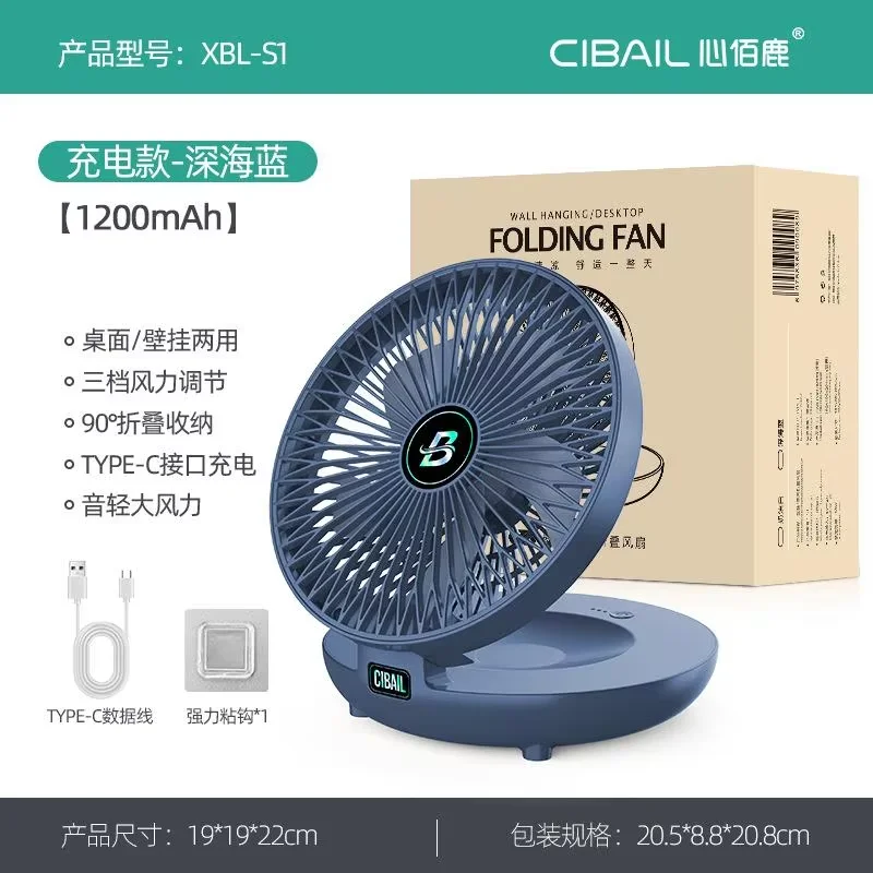 

Мини-настольный вентилятор USB перезаряжаемый вентилятор Циркулятор воздуха Студенческое общежитие Офис Дом Крытый Открытый Три регулируемых уровни