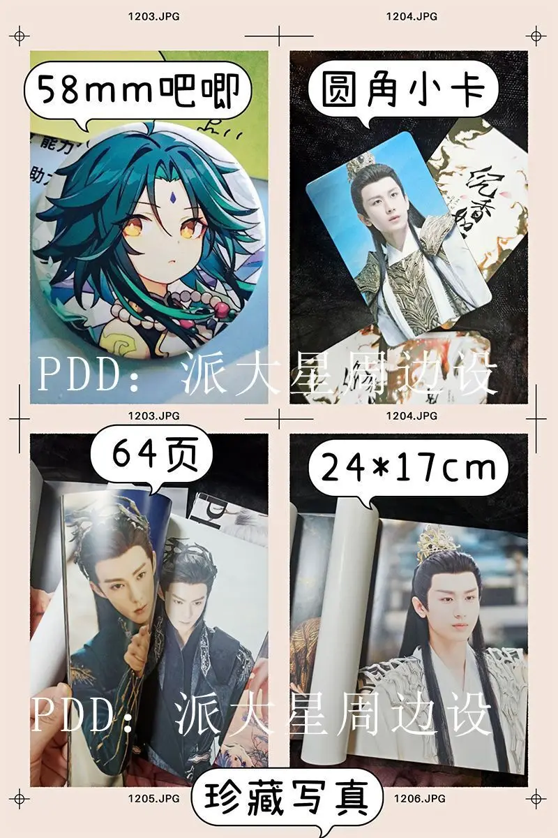 Akaashi Keiji открытка альбом брошь значок мини-карточные каталоги набор фотокниг