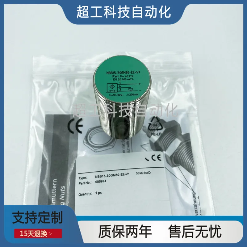 

NBB10/NBN15-30GM50-E0/E2 A0 A2 Z0 Z4-V1M/GM40 60-WS WO sensor