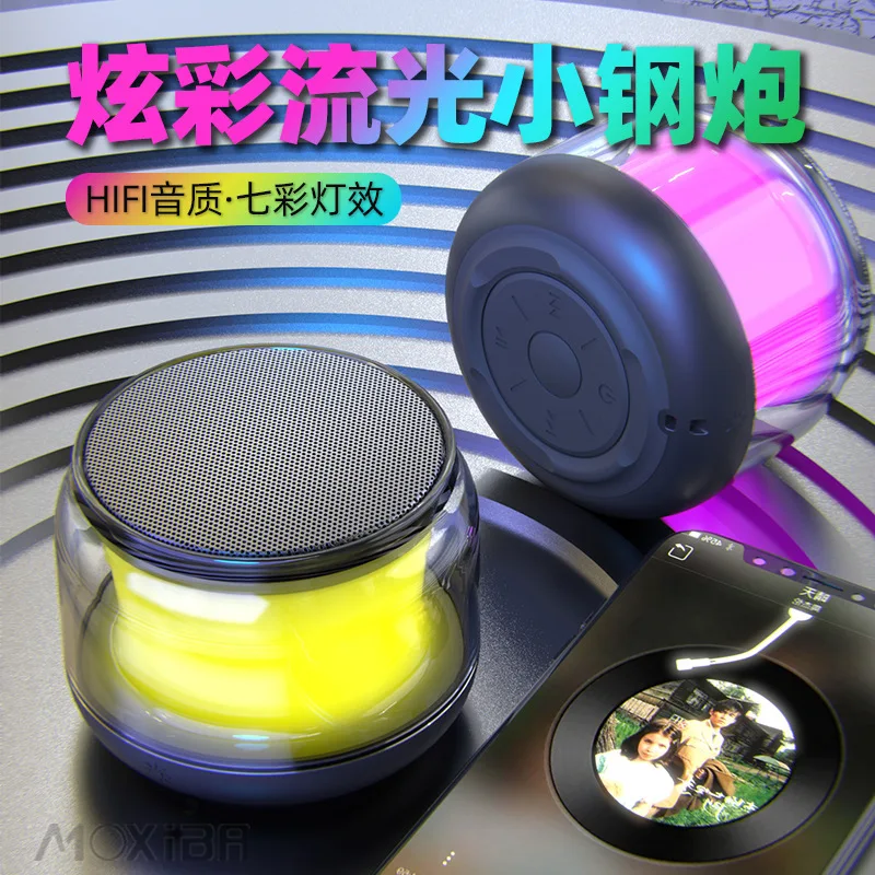 Новый домашний компьютер маленький звук на открытом воздухе портативный сабвуфер настольный красочный стальной Bluetooth мини-колонка.