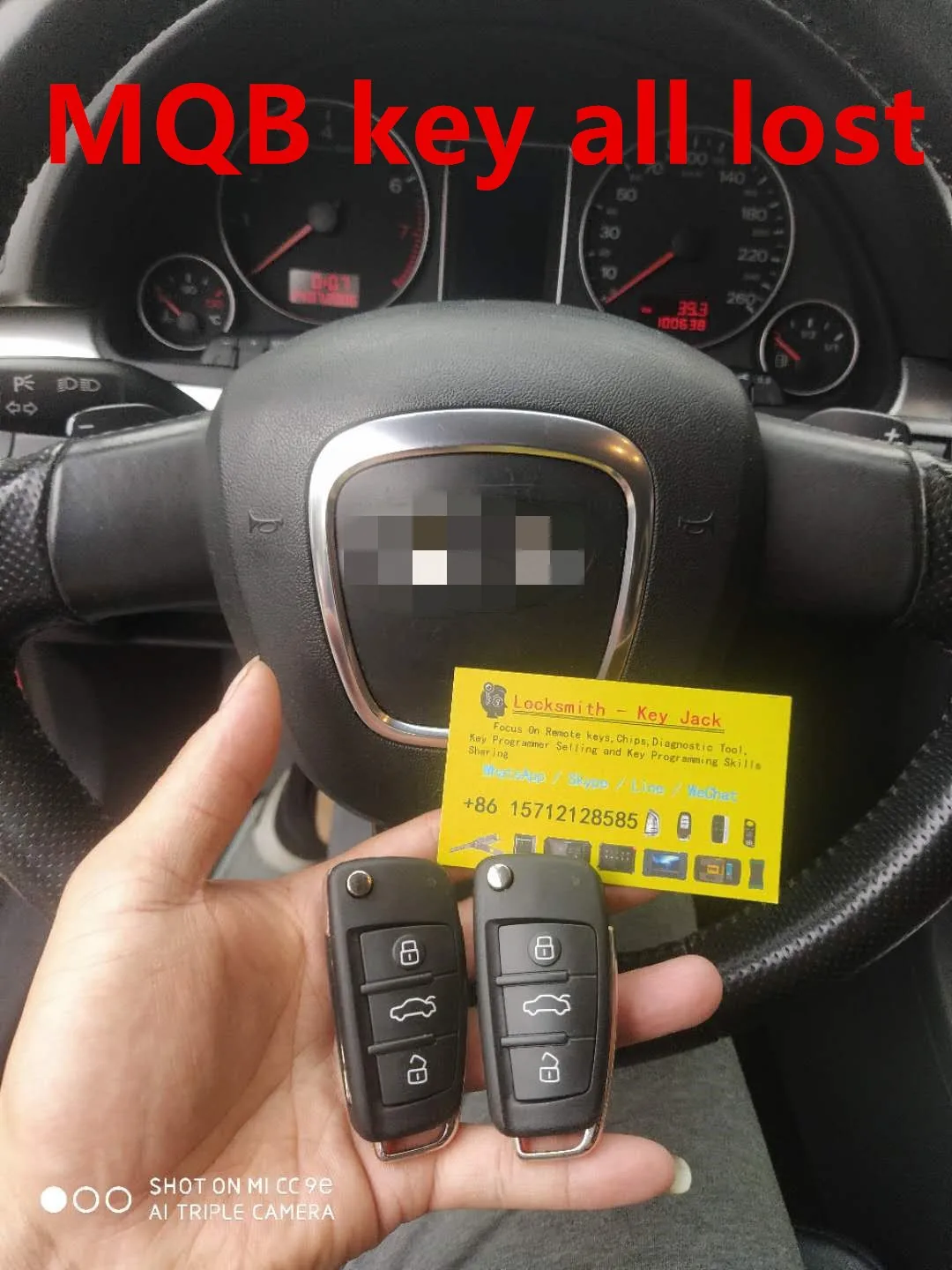 Рисунок 4 - Программирование ключей MQB