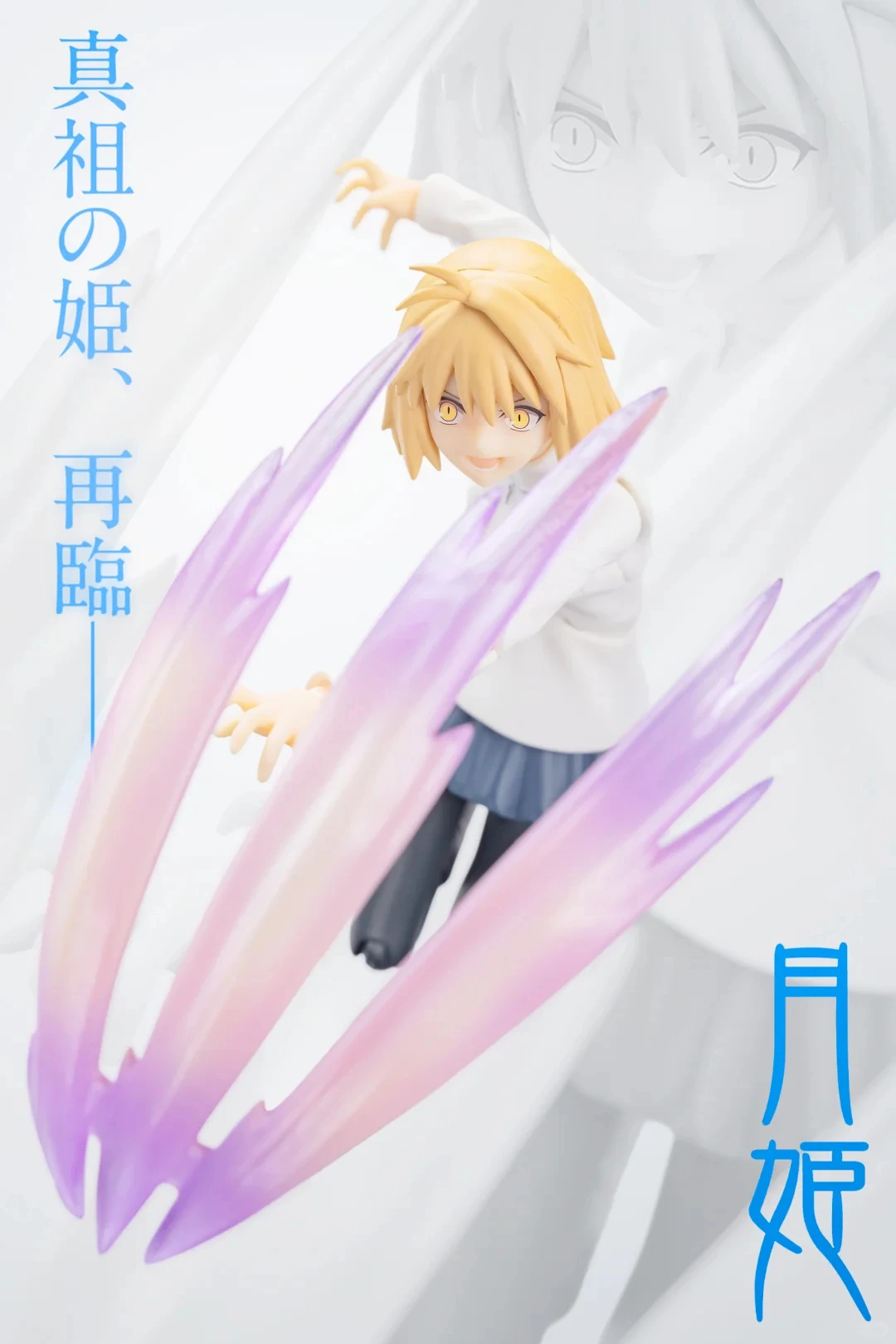 Фото TYCTOYS Max Factory GSC Figma 612 Tsukihime - Кусок синей стеклянной луны - Arcueid Brunestud Фигурка Модель игрушки в подарок №2