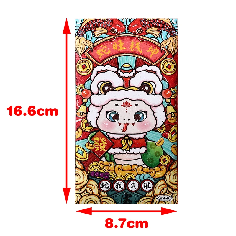 6 шт./лот змеиный год Хун Бао красные конверты денежный пакет для детей китайский