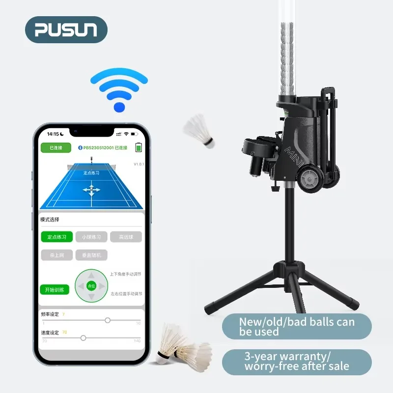 Фото Автоматическая машина для подачи воланов Pusun PB-Mini Professional Portable для бадминтона, умное устройство для тренировок, 50+ воланов №3
