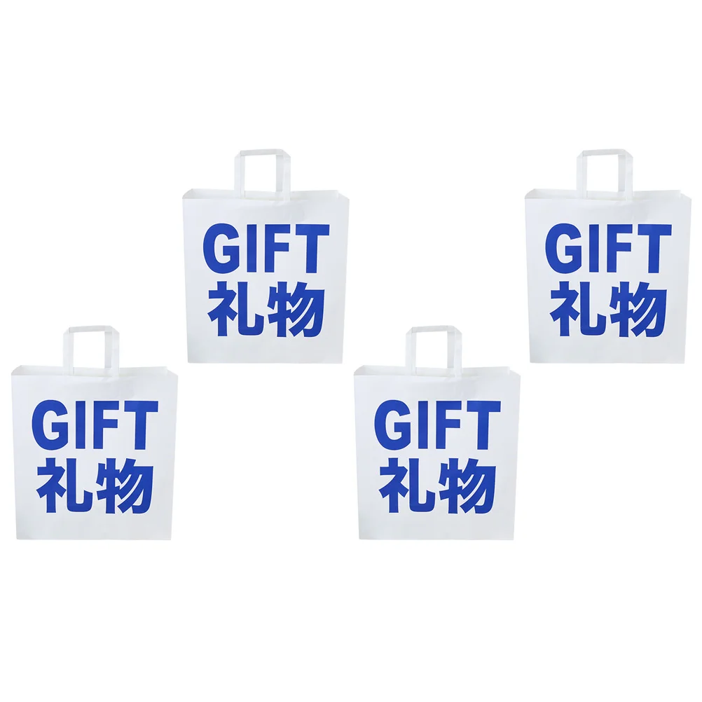 

4Pcs Paper Package Bag Gift Packing Bags Decorative Gift Storage Pouch
