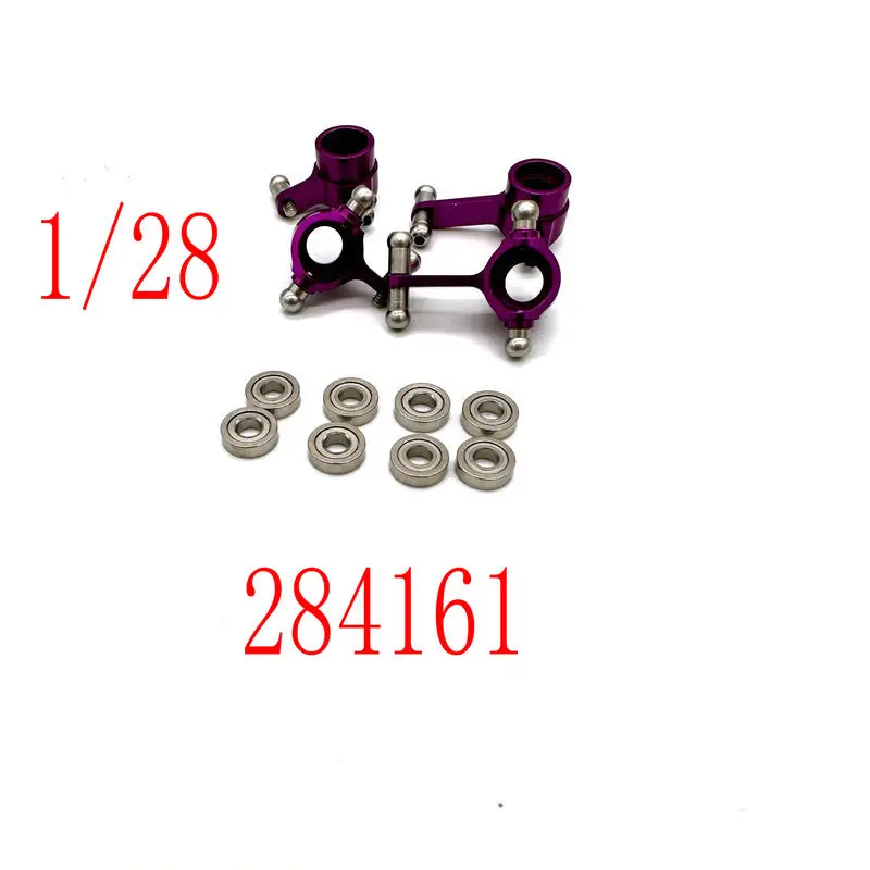 

Wltoys 284161 284131 Радиоуправляемый автомобиль 1/28 металлические модернизированные детали Кубок руля заднее сиденье колеса