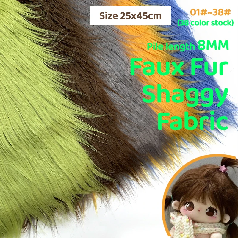 패브릭  인조 모피 패치 워크 봉제 재료 인형 장난감, 수염 털 DIY, 수제 홈 장식, 코스프레 직물, 25x45cm 8cm 