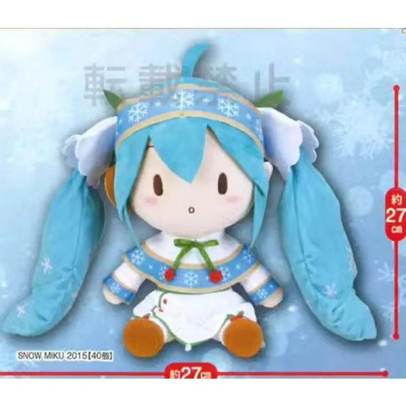 В наличии оригинальная плюшевая игрушка Hatsune Miku SNOW MIKU 2015 Fufu персонаж мультфильма