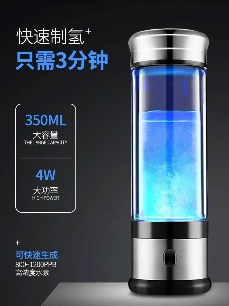 Стакан для водородной воды отрицательный бытовой электролитический