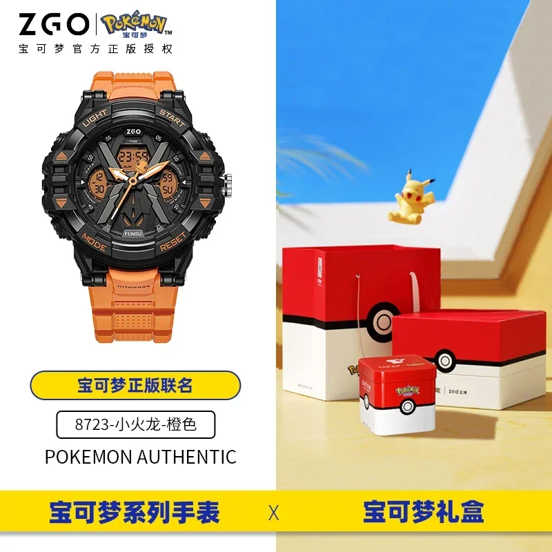 Оригинальные детские часы ZGO Squirtle Small Fire Dragon Joint электронные Pokémon подарки на день