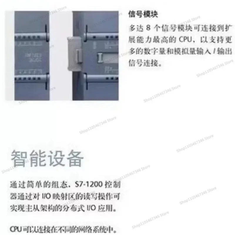 Фото Модуль RoRuSFor S71200PLC 6ES7241-1CH32/1AH32-0XB0/1CH30-1XB0 №5