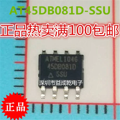 

20pcs original new AT45DB081D-SSU 45DB081D-SSU SOP8 chip