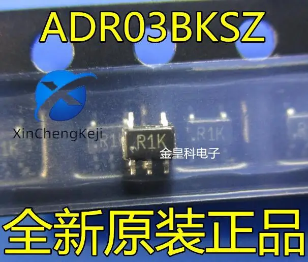 2pcs original new ADR03BKSZ ADR03BKS - REEL7 R1K SC-70-5 IC