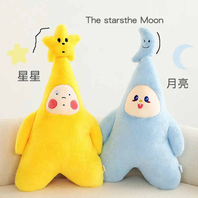 

62-82cm Super Soft Stuffed Moon Star Human Figure Hug Toy Pillow Plush Cute Smile and Confused Face Boy Cushion Sofa Decor Girl
