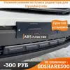 Изображение товара 0