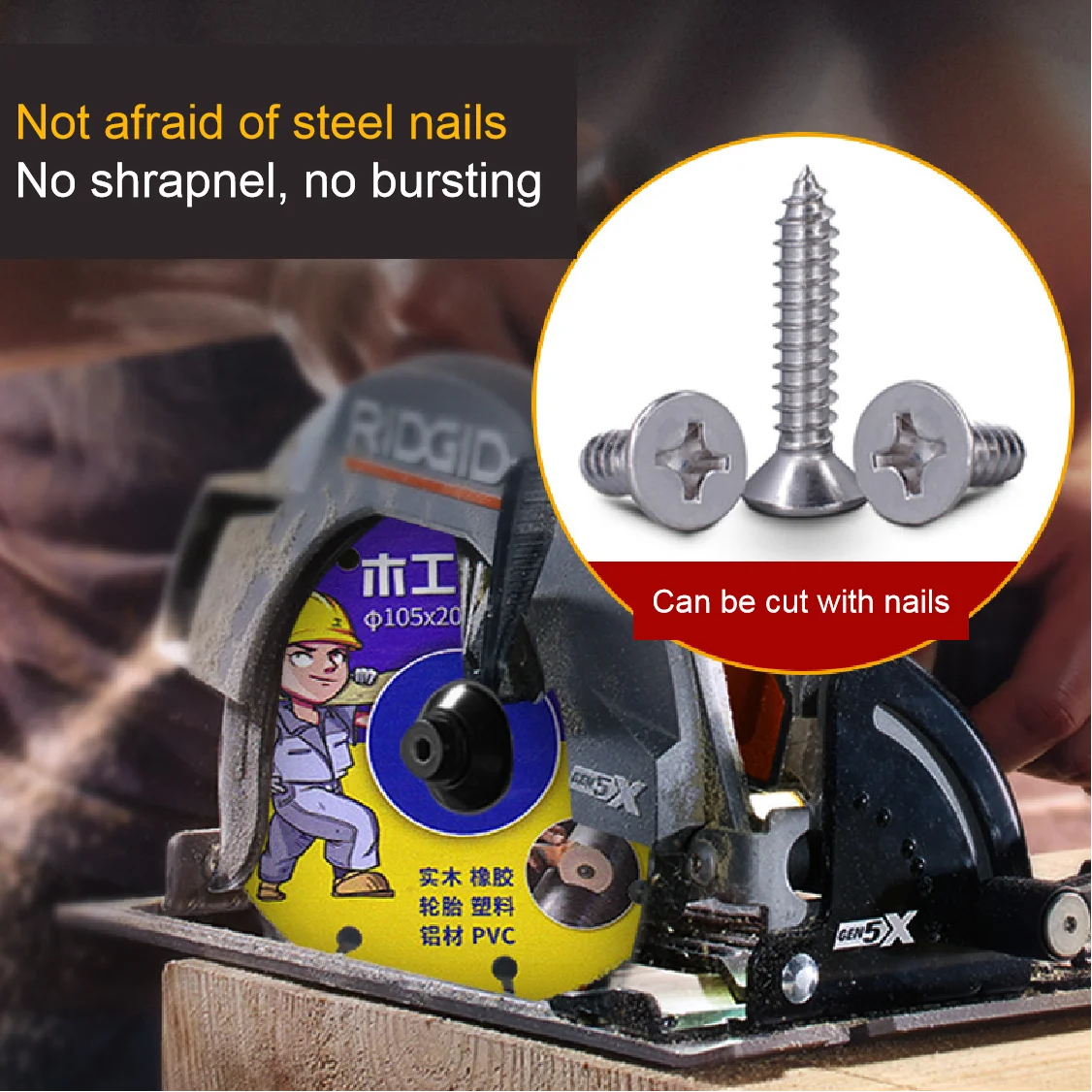 5 шт. 105/110/115/125 мм отрезной диск по дереву многоцелевой из цельного дерева ПВХ