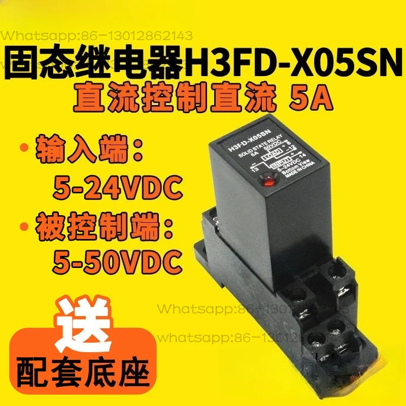 Фото Твердотельное реле рельсового типа H3FD-X05SN 205 с управлением по DC, DC24V, G3FD №3