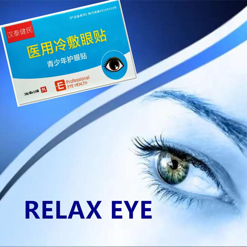 

Nano Technology Eye Tired Care Myopia Cataracts and Glaucoma Treatment Cure Mask Young Teenager People Relax Massage