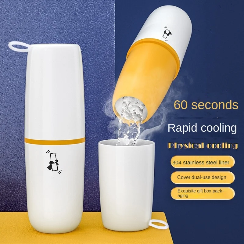 

55℃ Constant Temperature Cup Baby Goes Out To Mix Milk Fast Cooling Water Cup Shake To Change Temperature Cold and Warm Dual Use