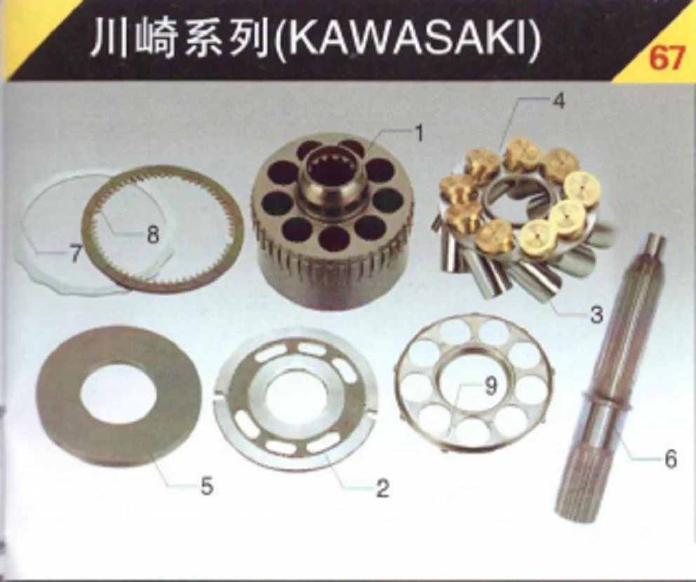 

Запчасти для гидравлического насоса KAWASAKI M5X130