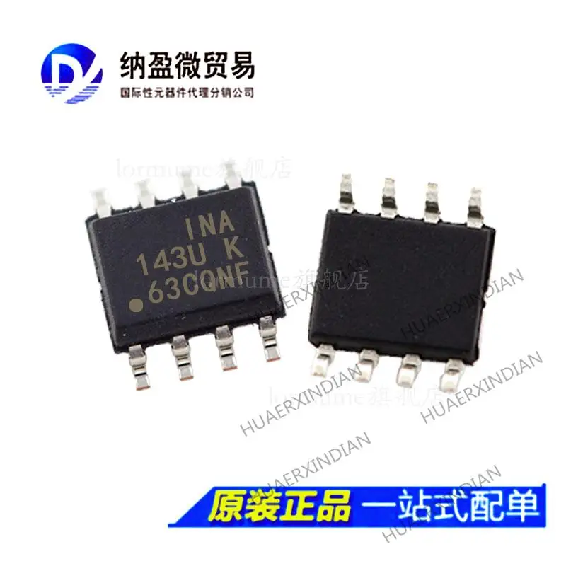 

10PCS INA143U INA143UA INA143UA/2K5 SOP8 New Original