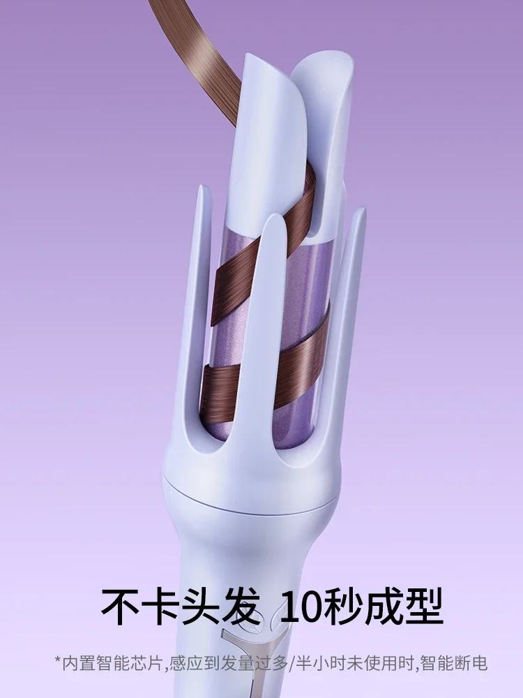 Щипцы для завивки волос 32 мм