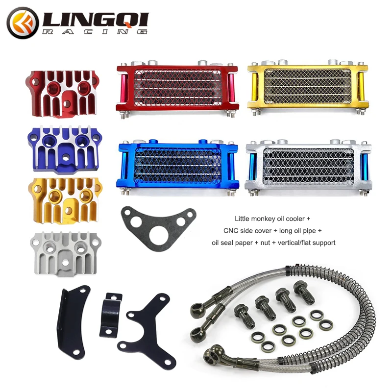 Масляный радиатор LING QI система охлаждения моторного масла с креплением