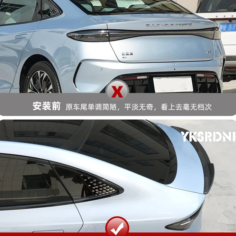Для 2022-2024 BYD Seal EV DM-i Black Carbon Автомобильная Задняя Крышка багажника Ducktail спойлер