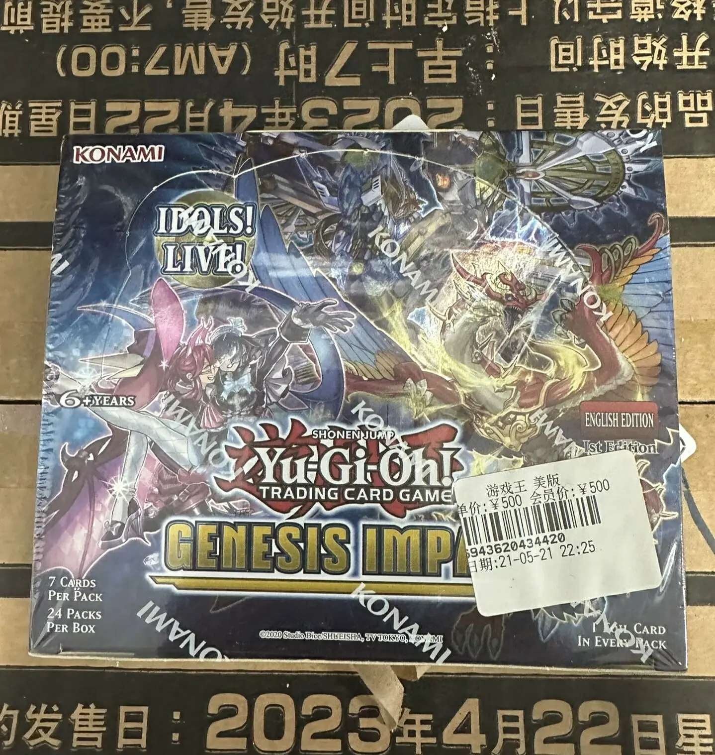 Yugioh KONAMI Дуэль монстров TCG Genesis Impact GEIM английская коллекция 1-го выпуска